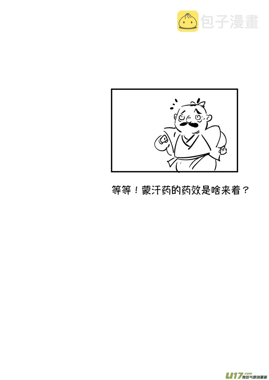 熊重置511
