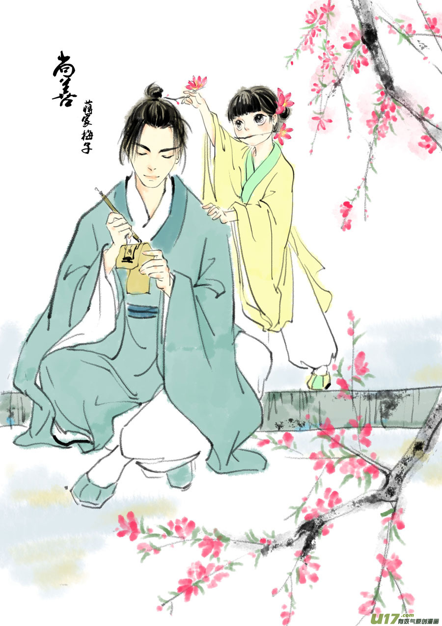 鬼托生10