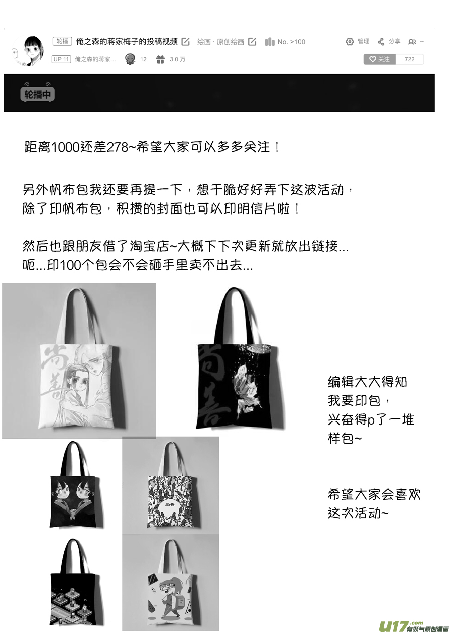 顾家风云之旋涡篇713