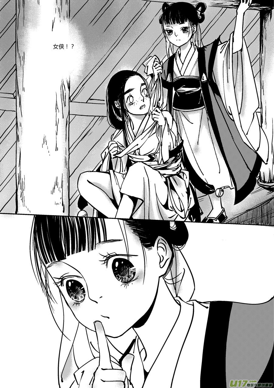 替死106