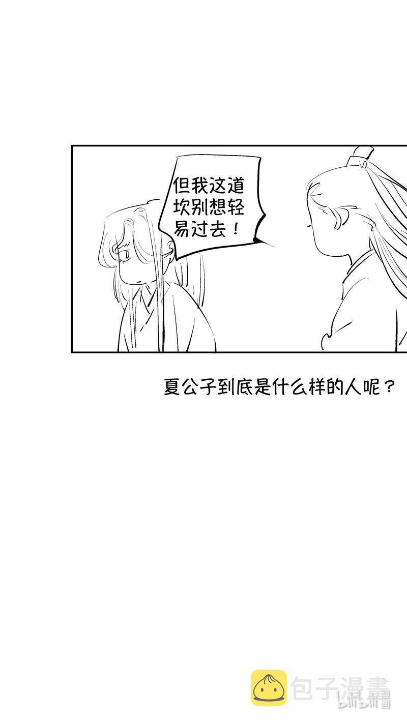 报庙2014