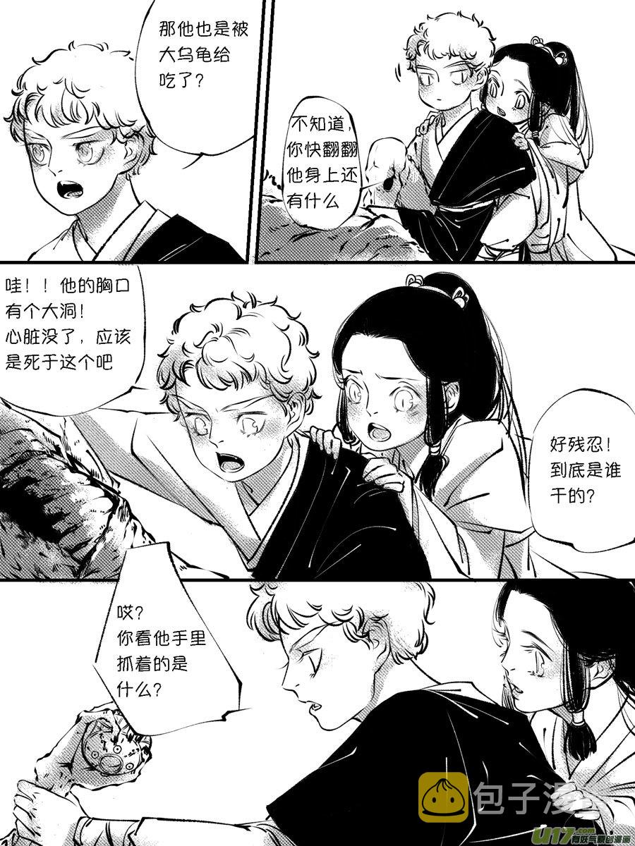 顾家风云之灯笼篇115