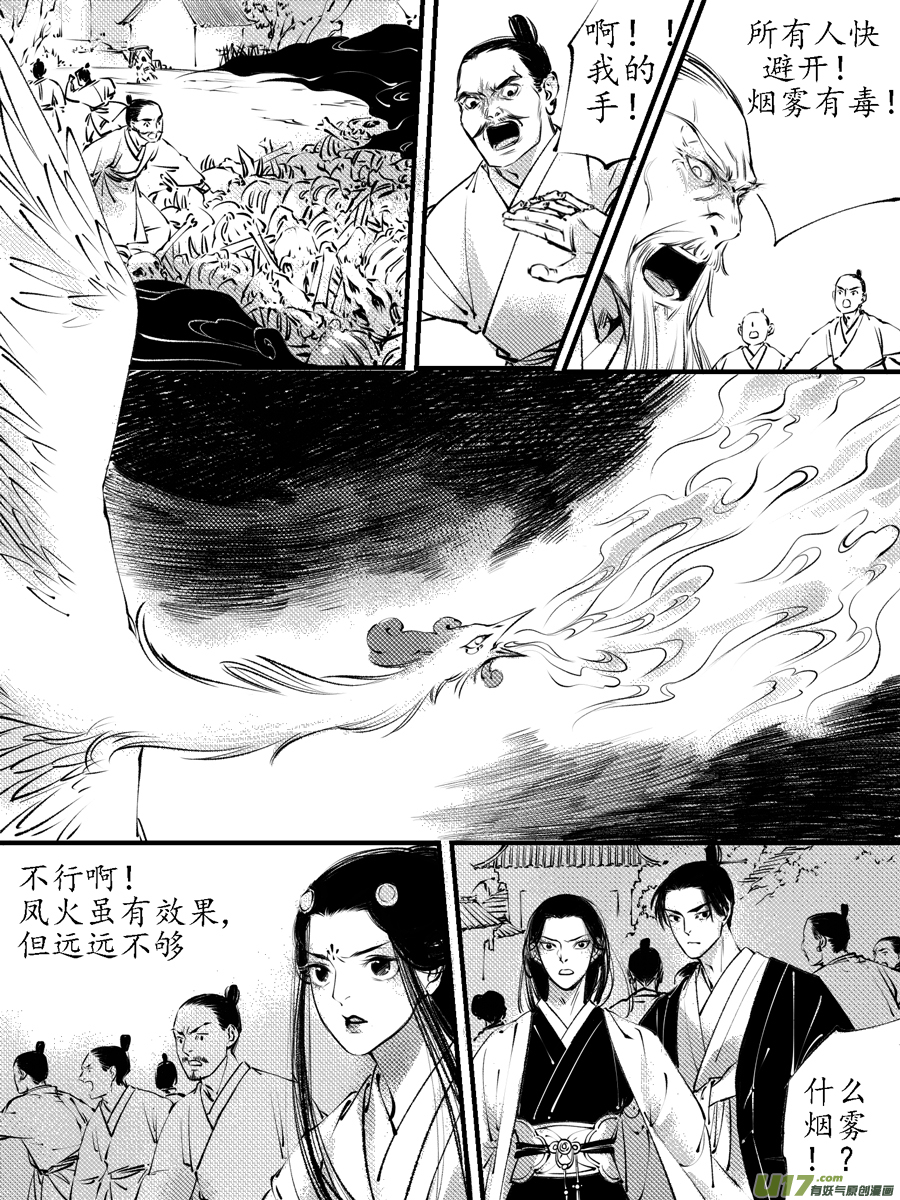 顾家风云之灯笼篇121