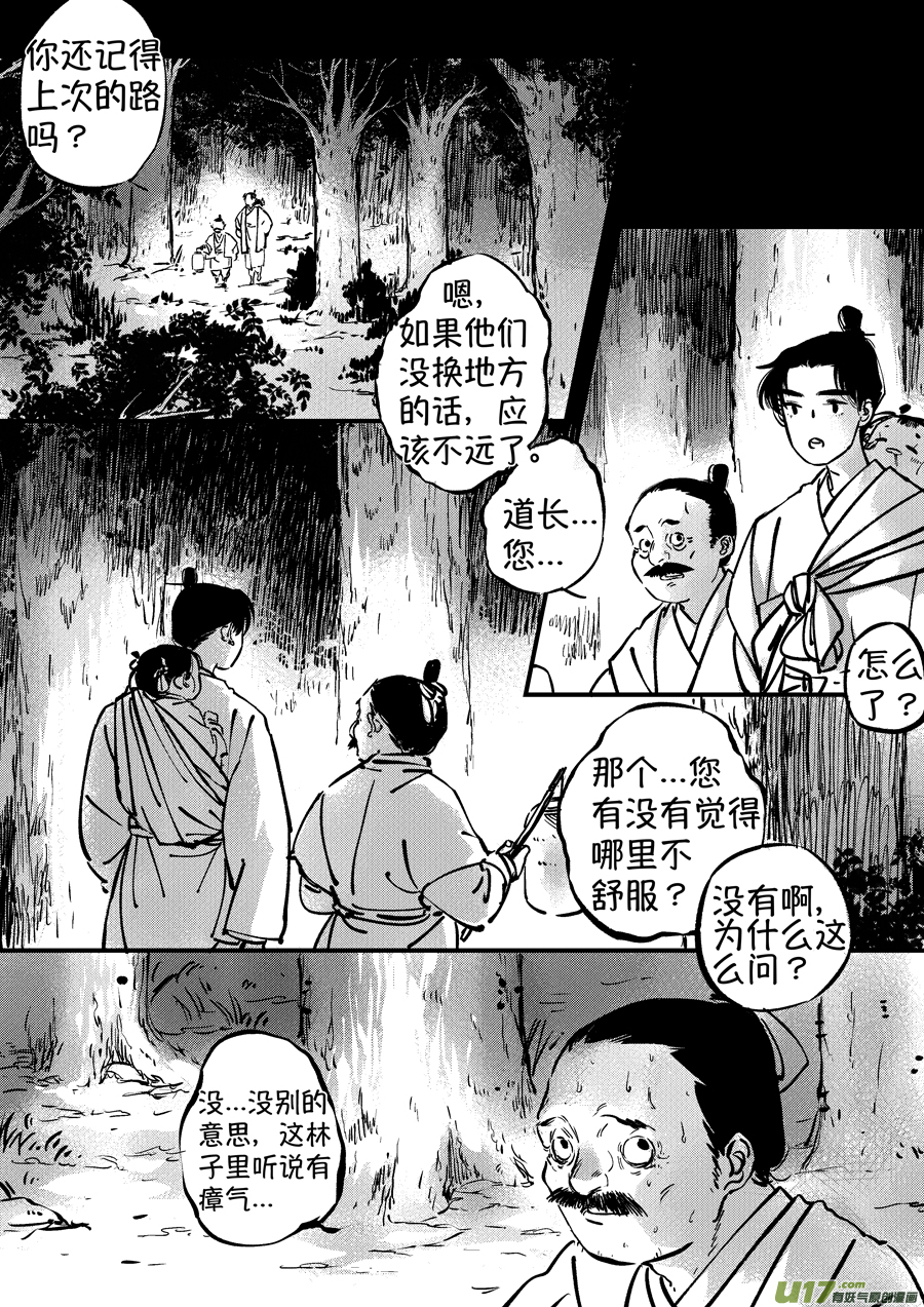 熊重置41