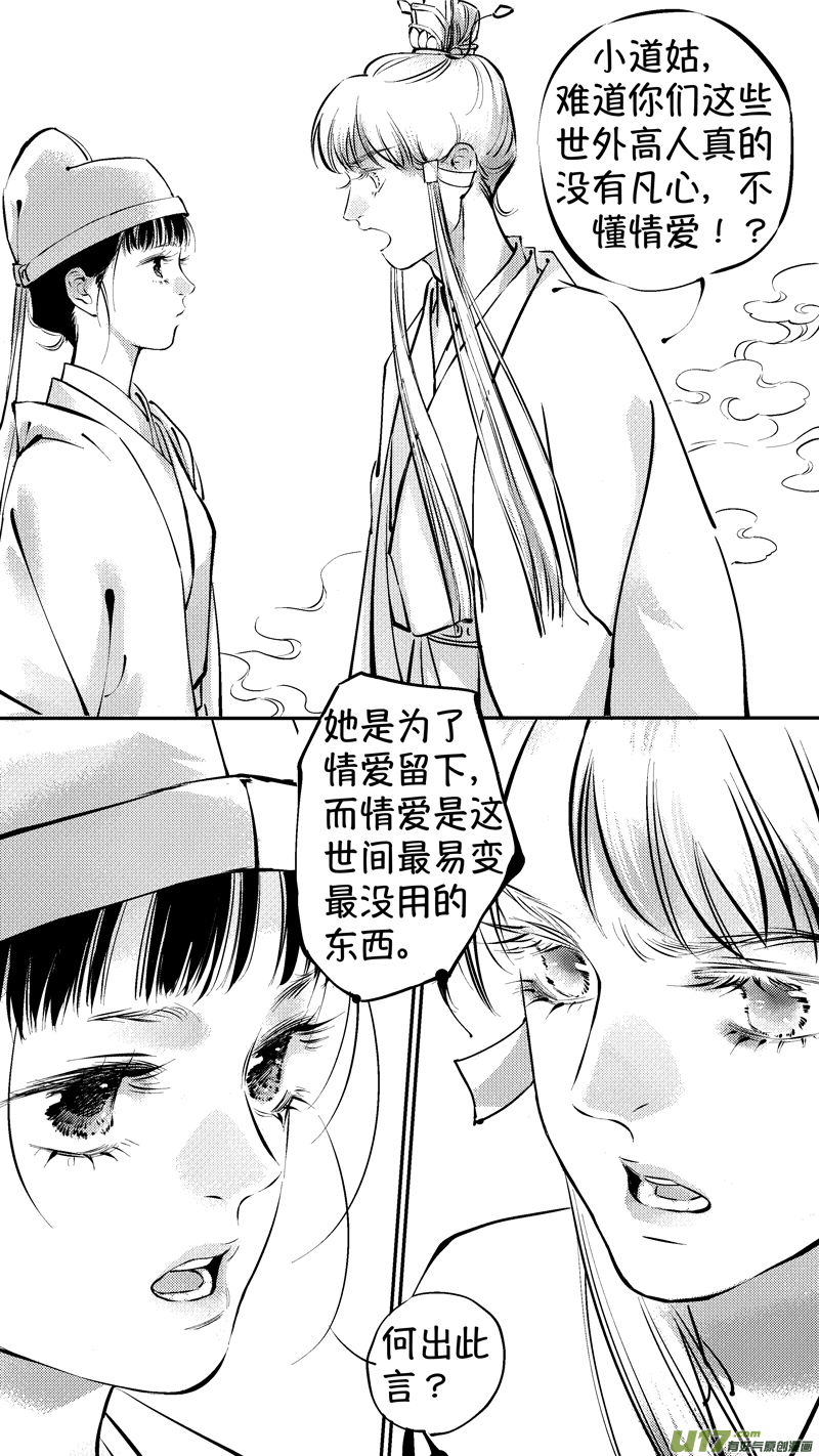 报庙91