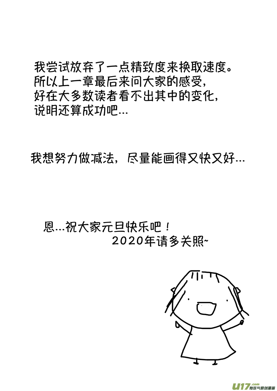 志怪短篇·聂小善915