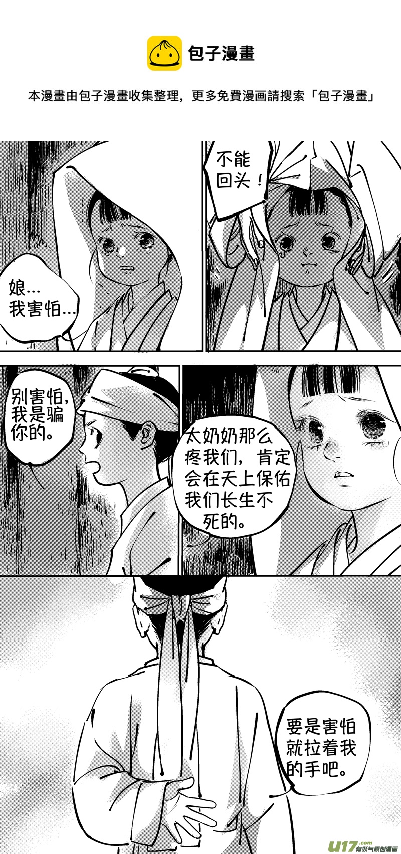 报庙64