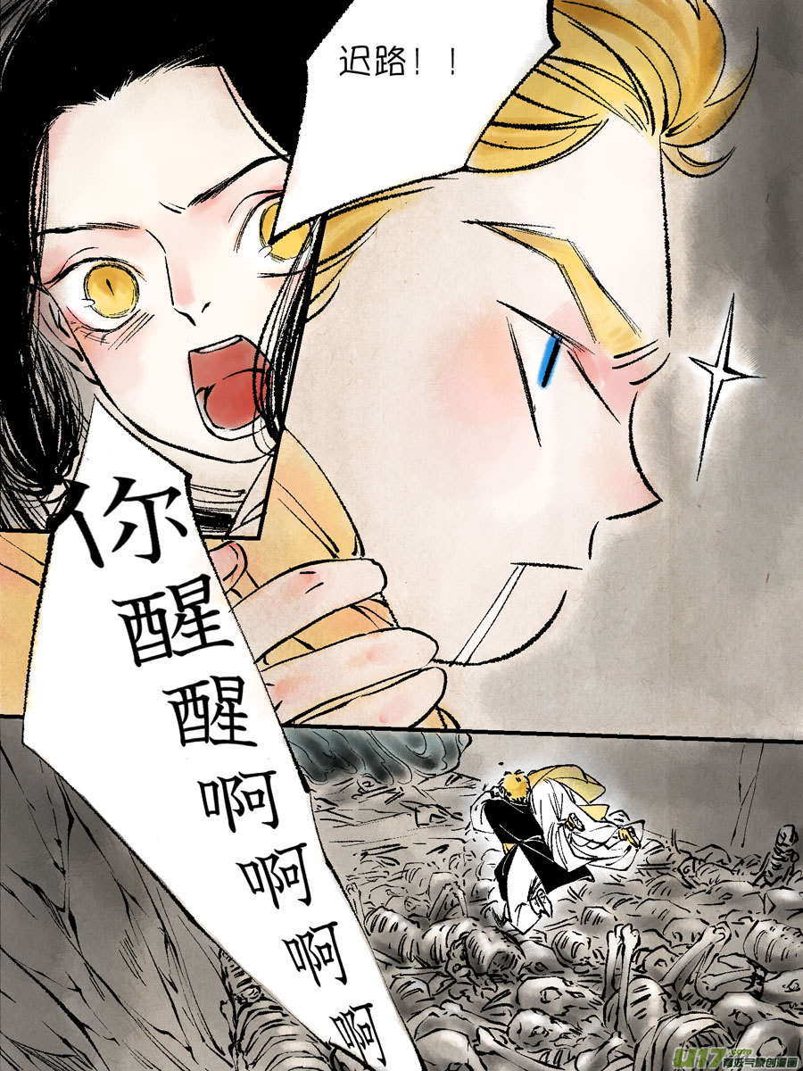 顾家风云之灯笼篇93