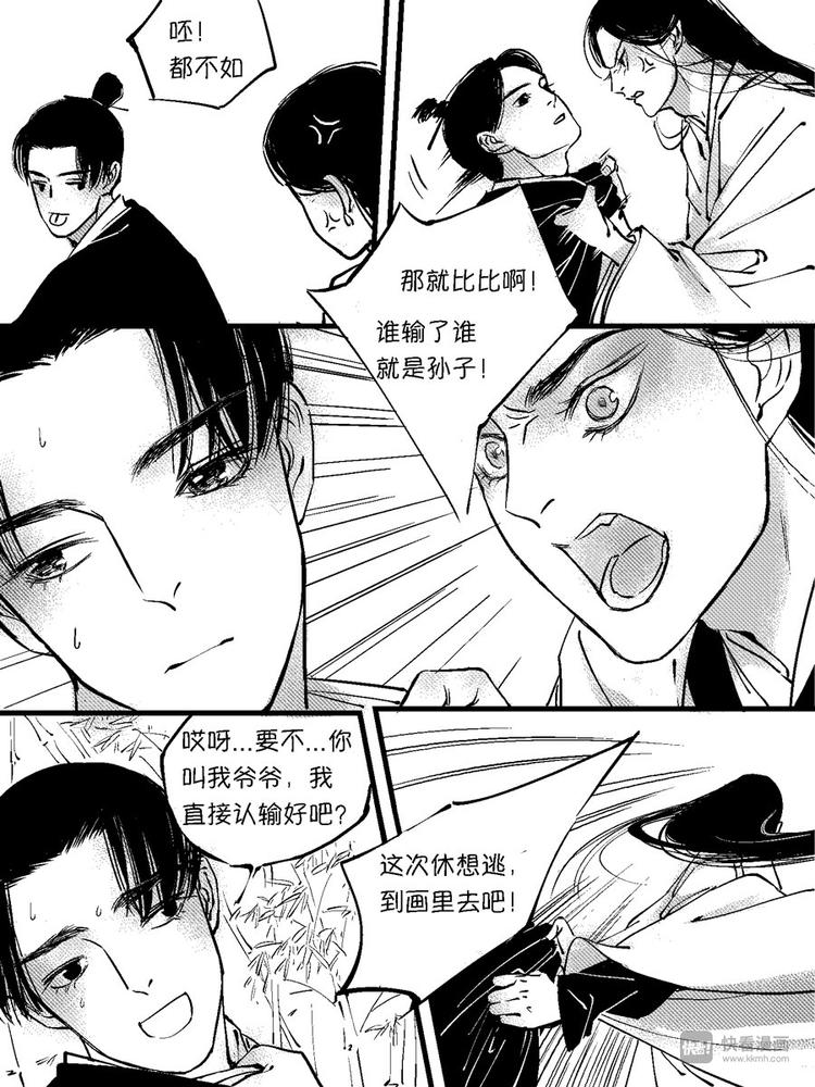 重置，绑架510