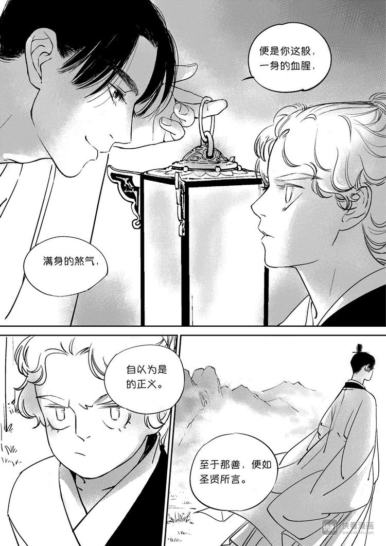 重置，绑架310