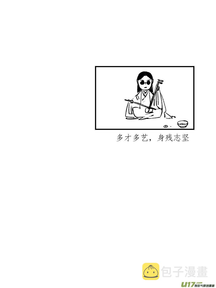 顾家风云之灯笼篇711
