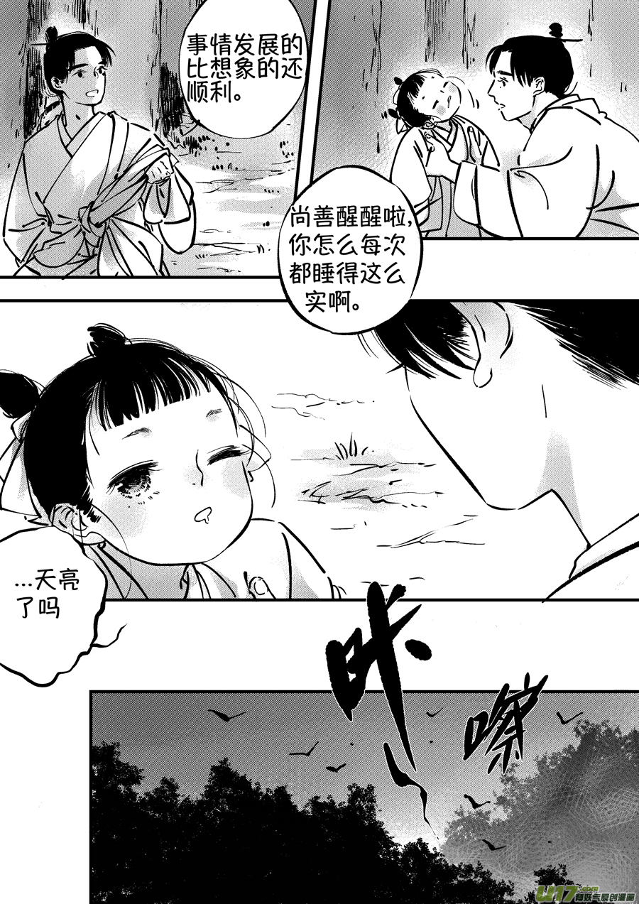 熊重置57