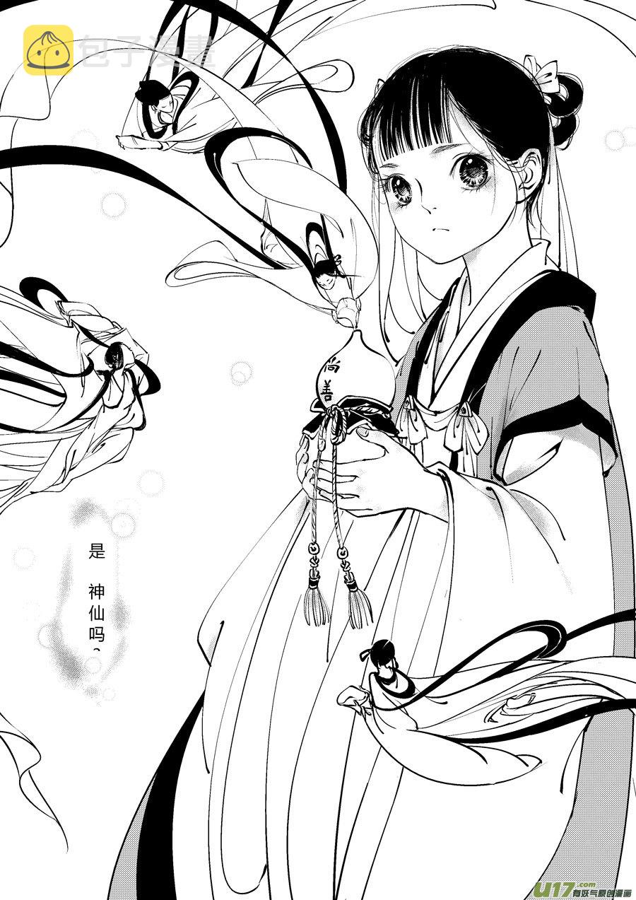 替死15