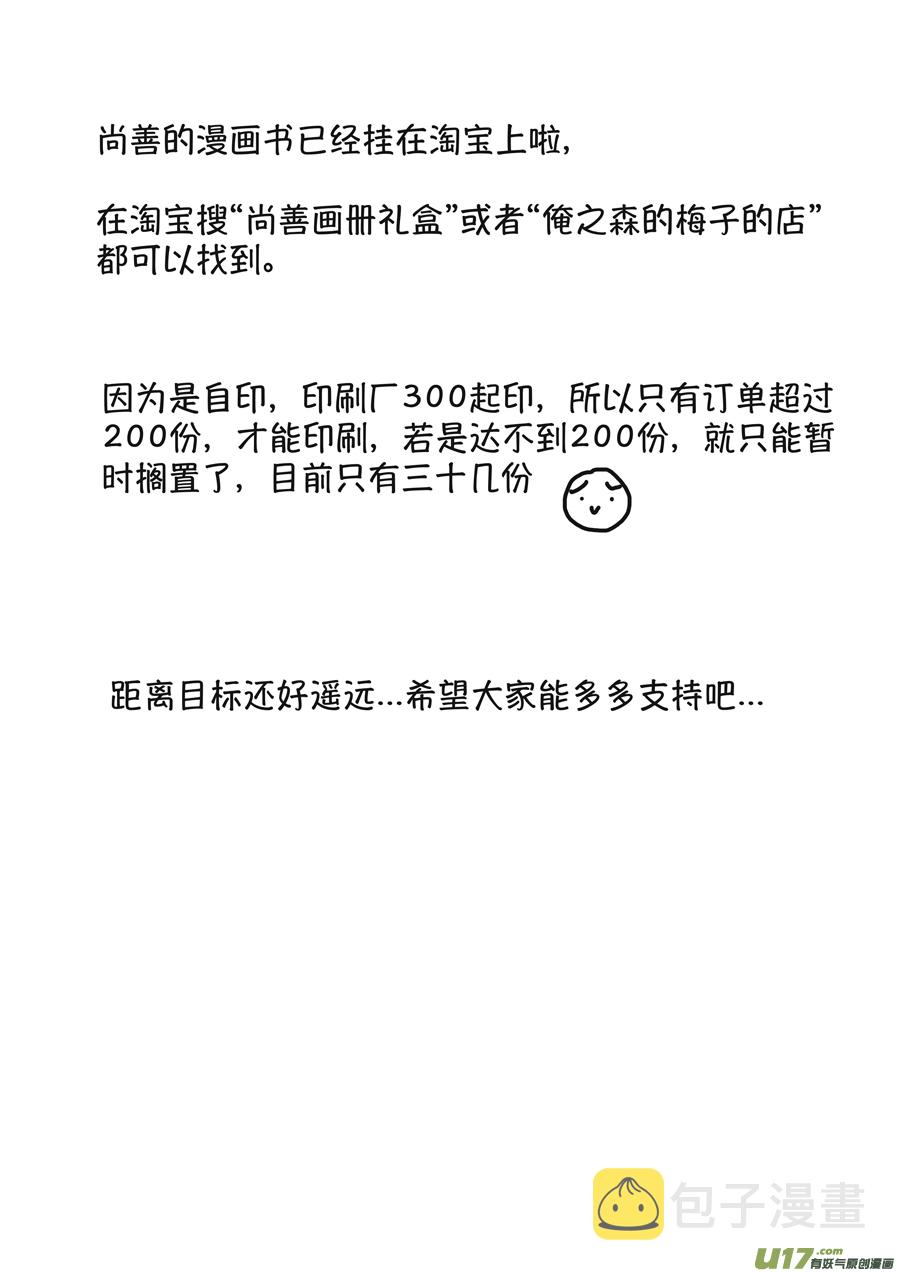 月中仙512
