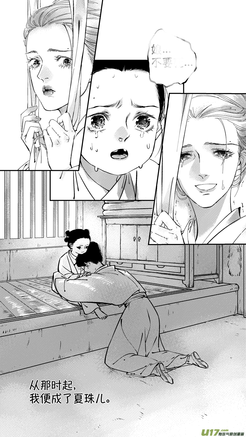 报庙49