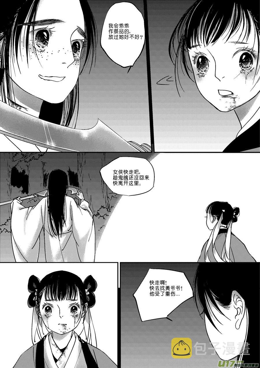 替死178