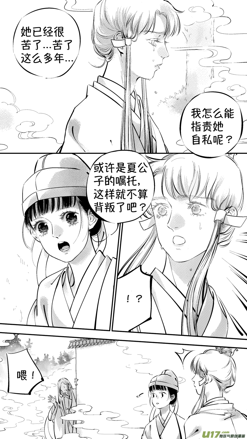 报庙136