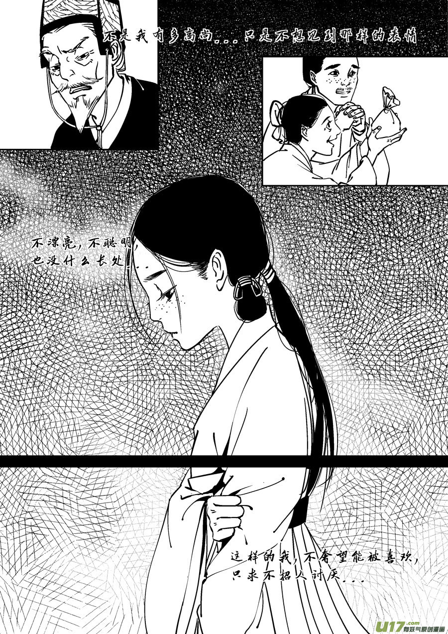 替死93