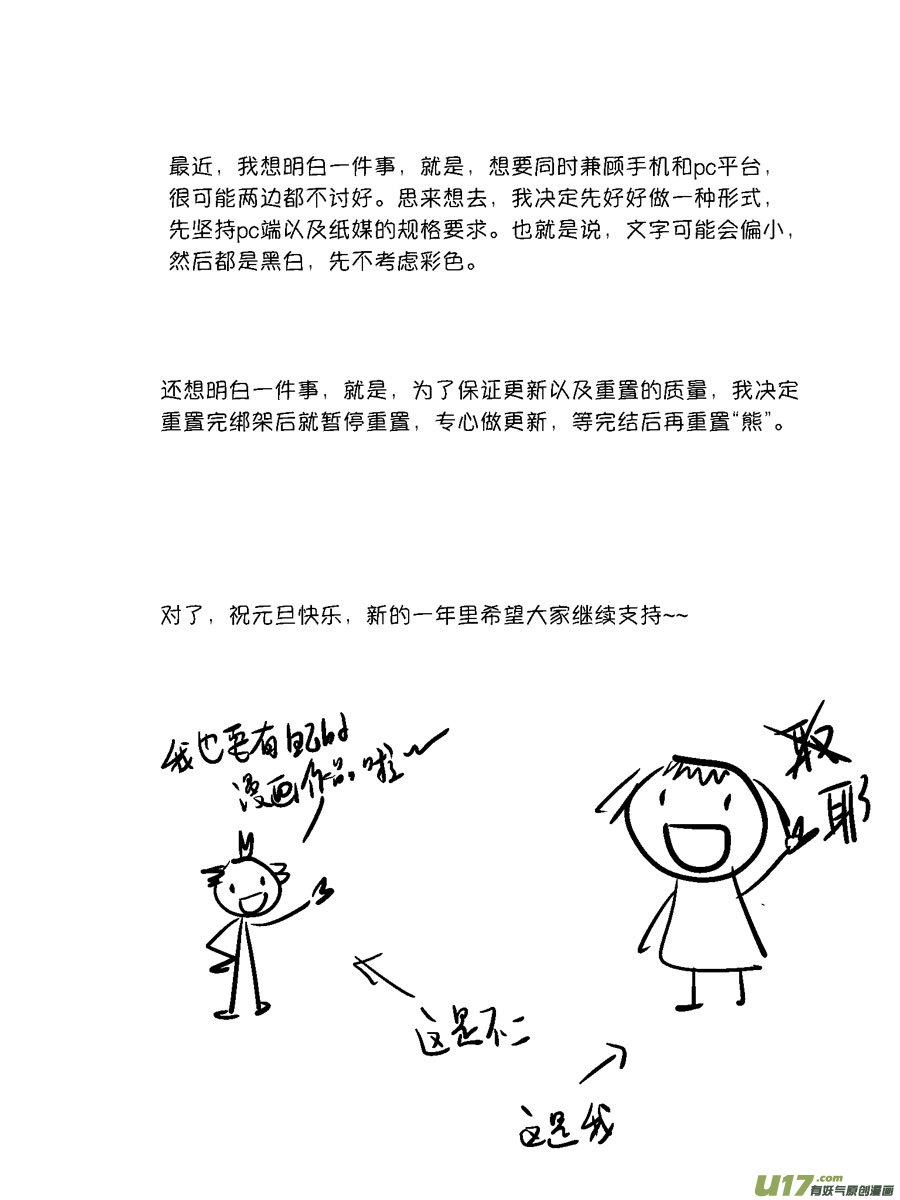 顾家风云之灯笼篇1016