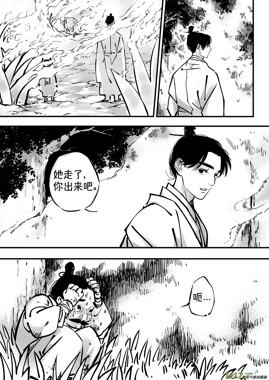 熊重置28
