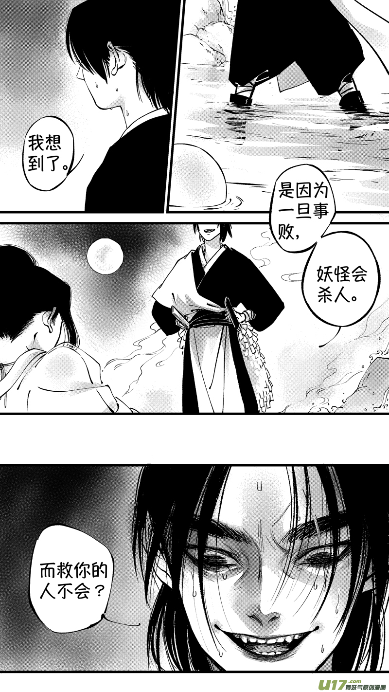仙镜湖118