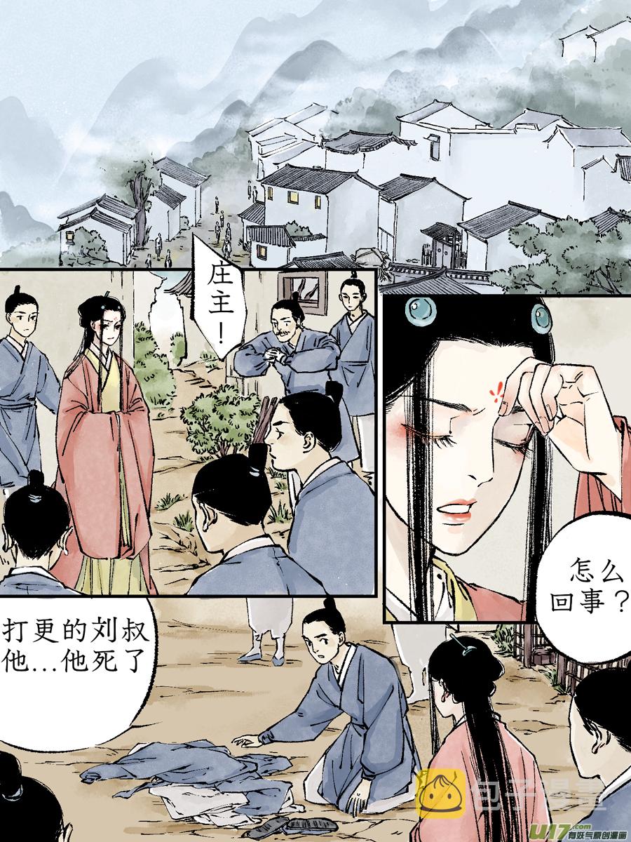 顾家风云之灯笼篇910