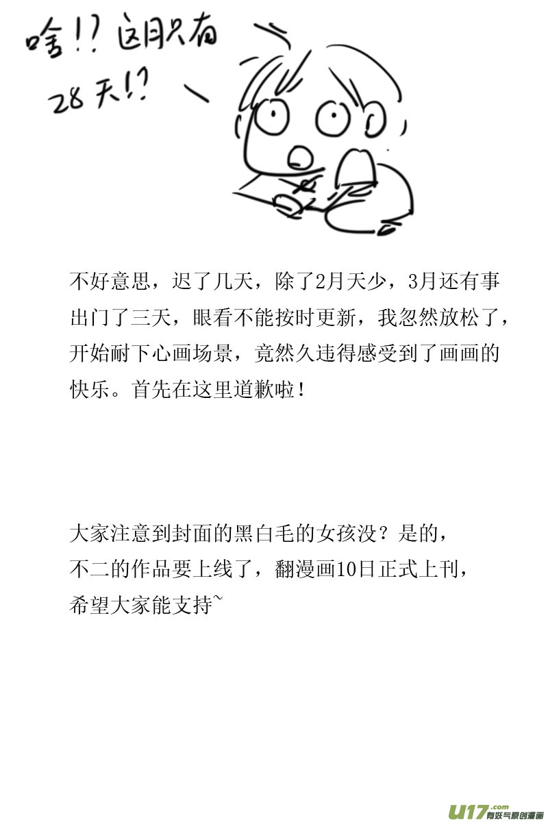 顾家风云之旋涡篇214