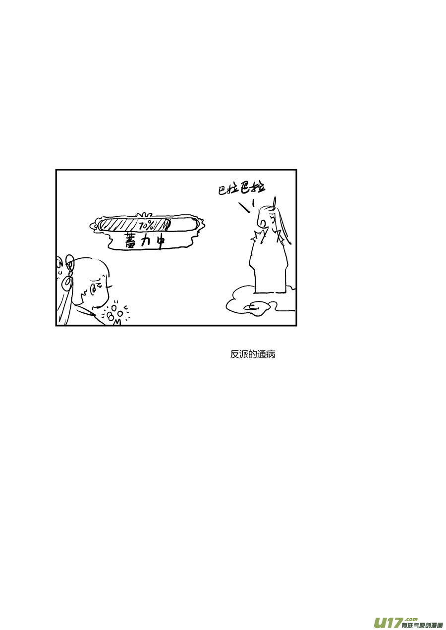 替死1310