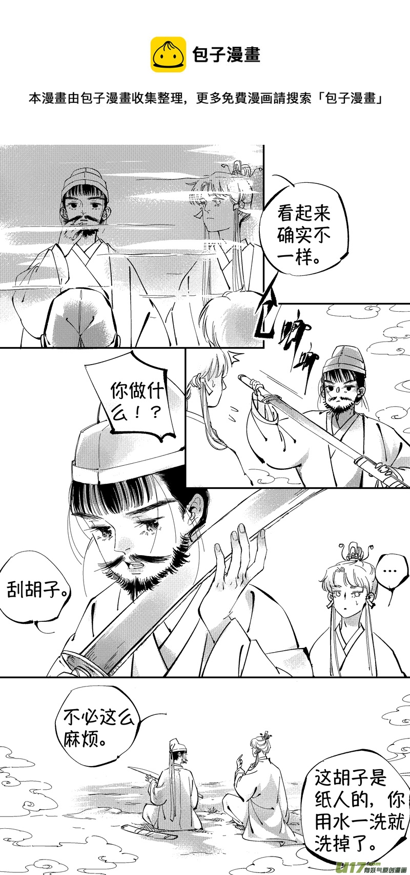 报庙70