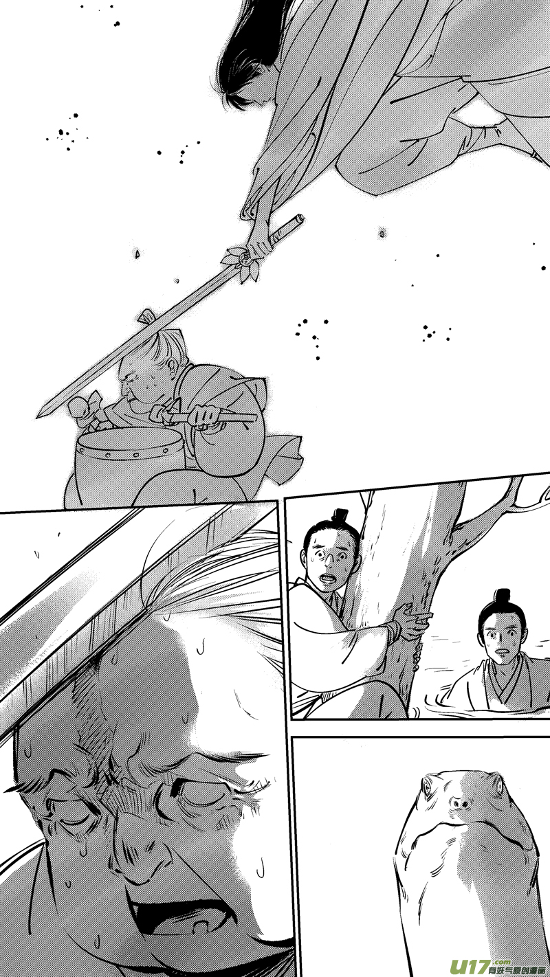 仙镜湖143