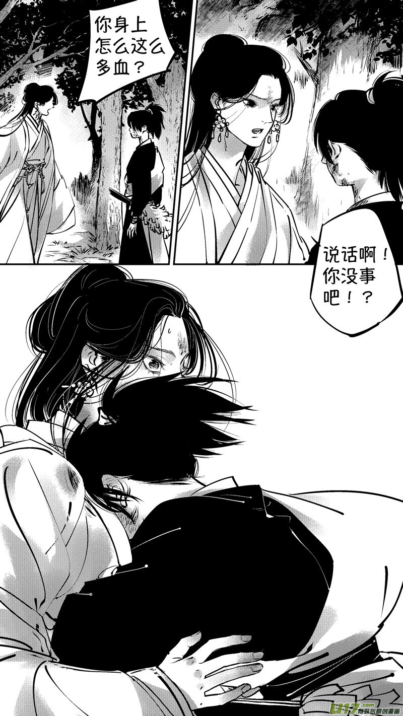 仙镜湖1511