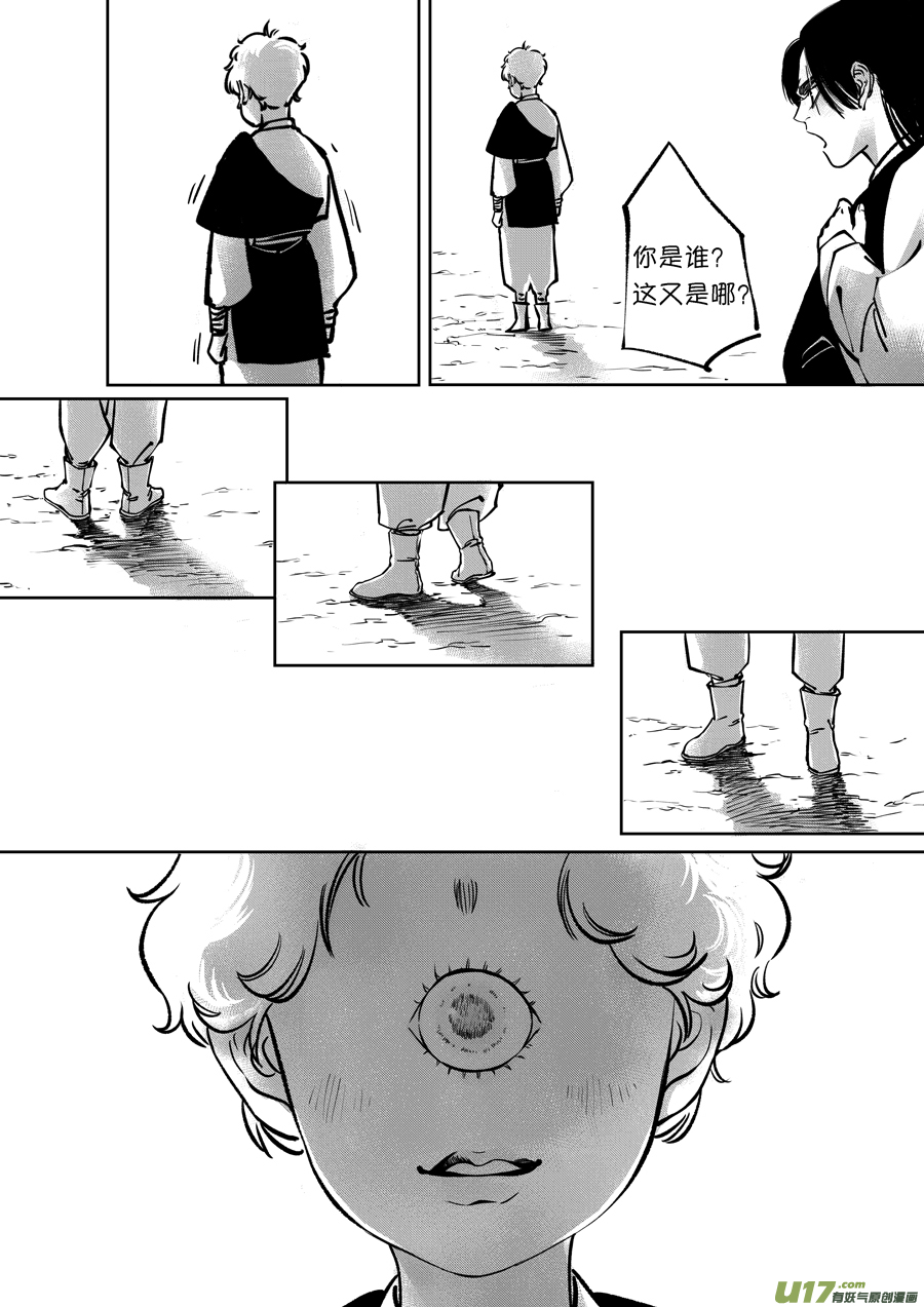 顾家风云之旋涡篇1210