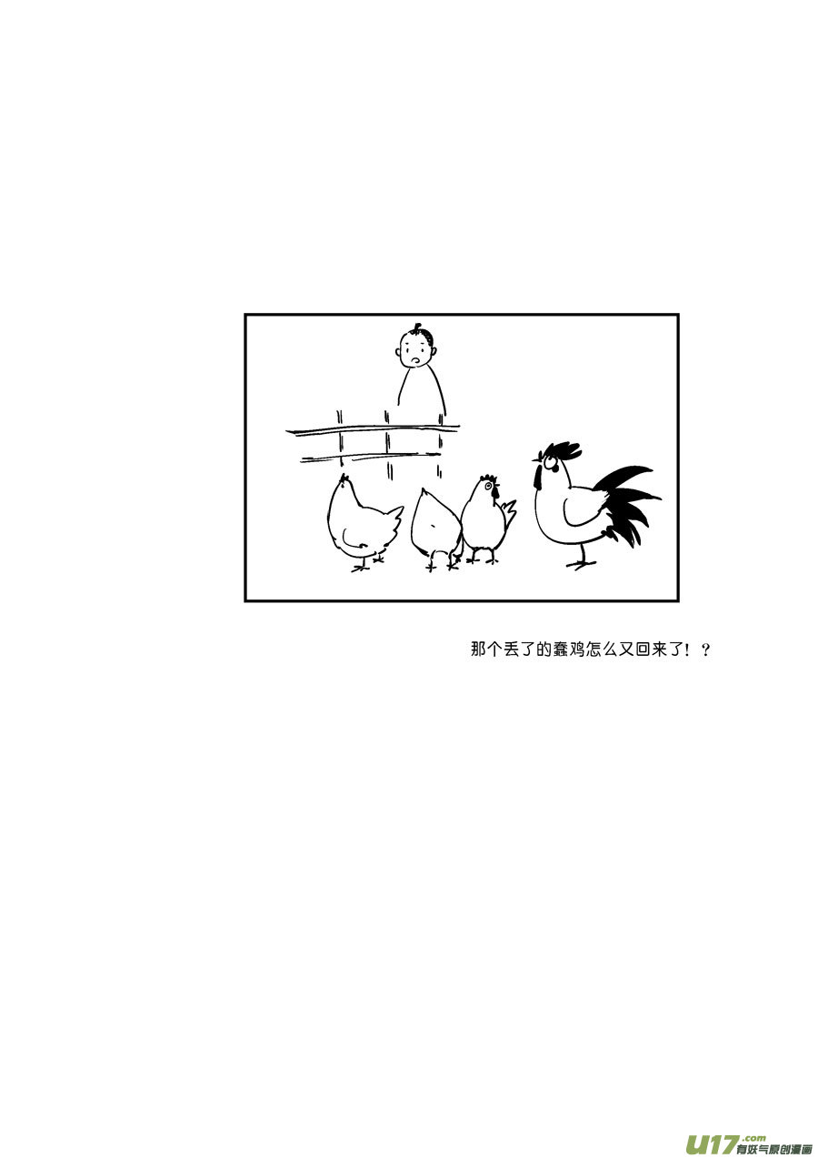 替死810