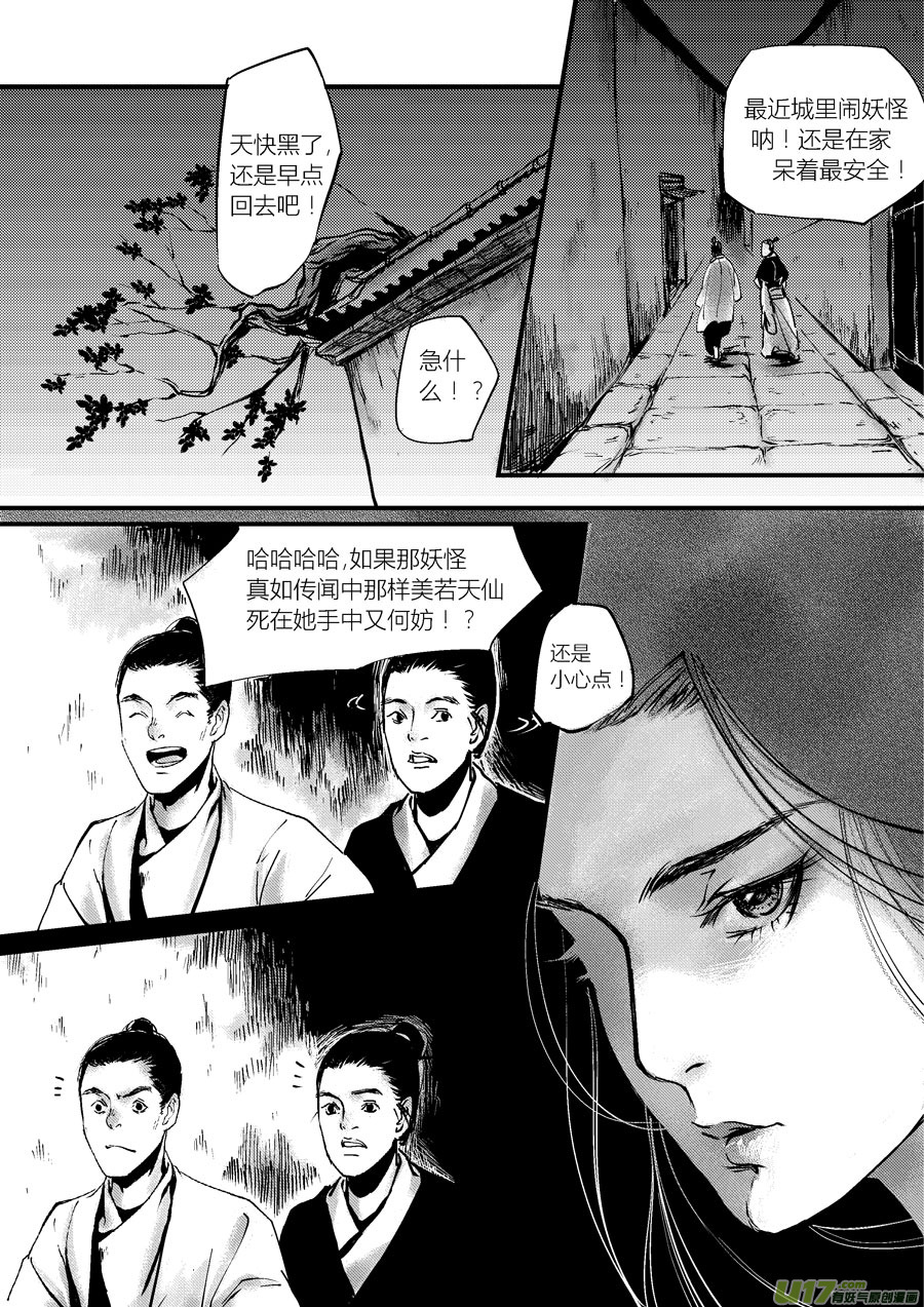 哑僧61