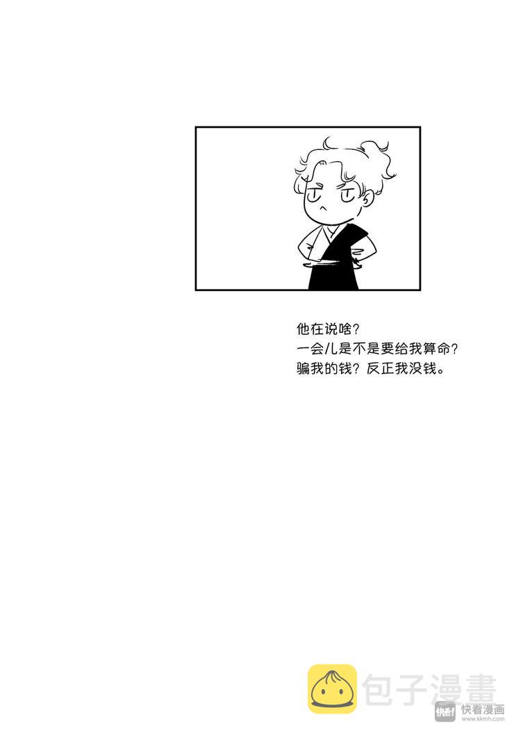 重置，绑架312