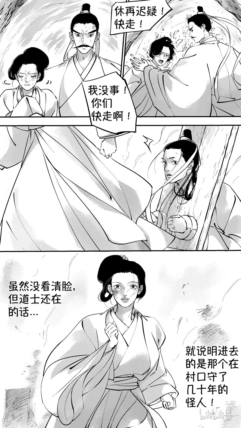 报庙183