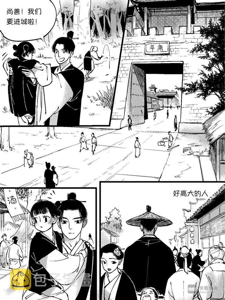 重置，绑架53