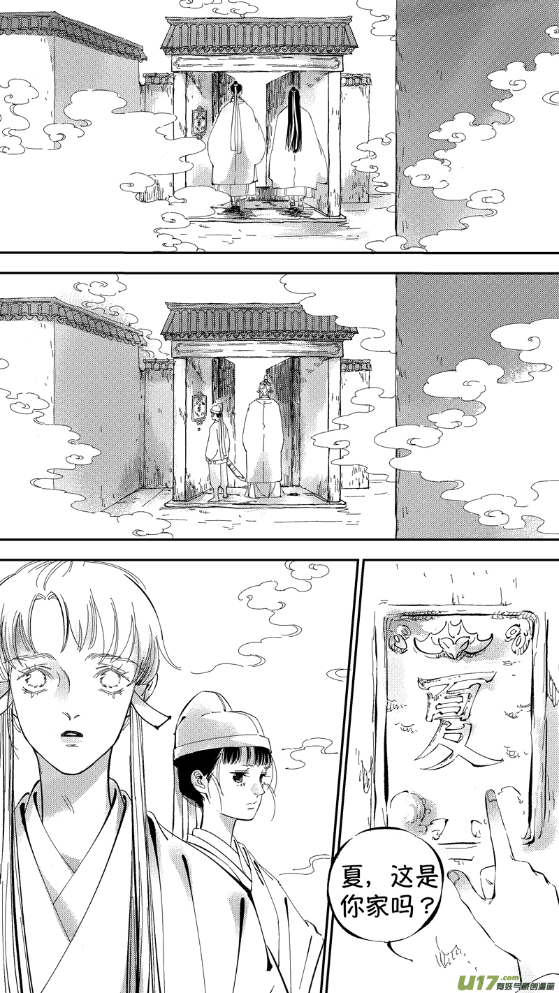 报庙711