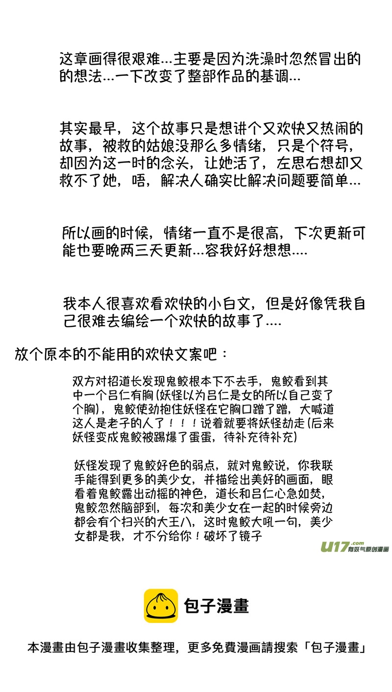 仙镜湖1211