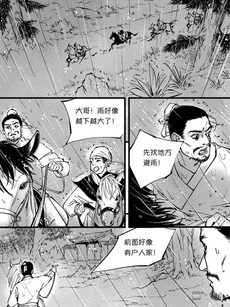 重置，绑架67