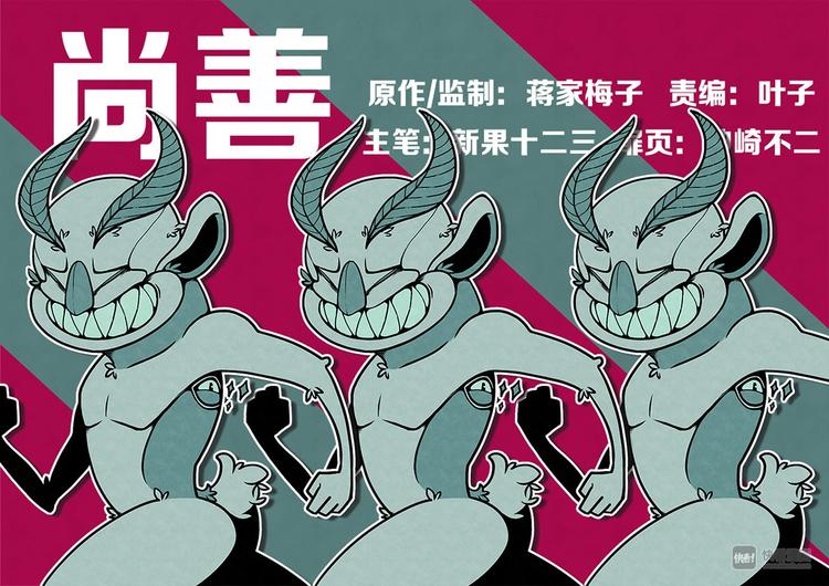 重置，绑架30