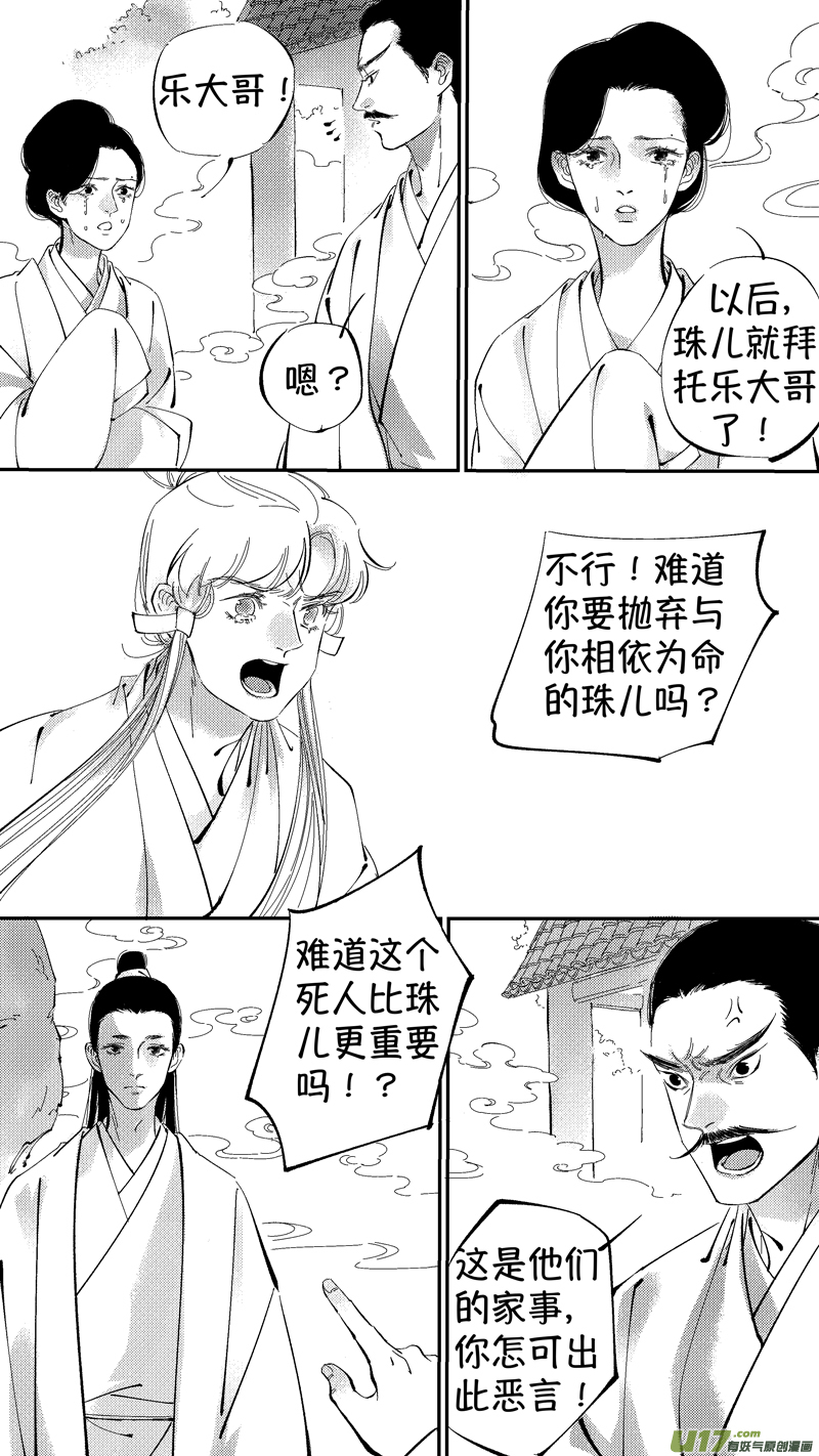 报庙85