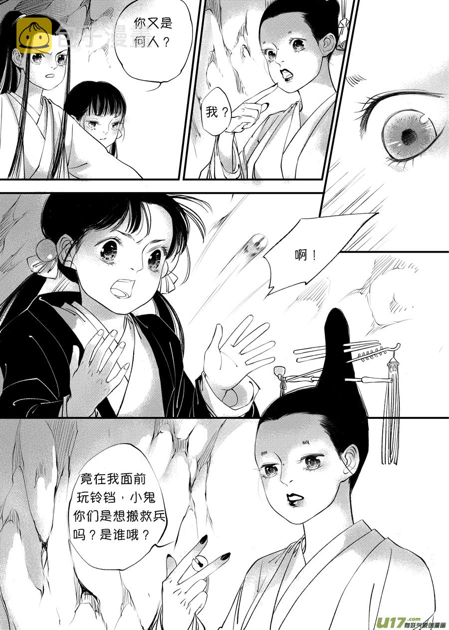 顾家风云之旋涡篇98