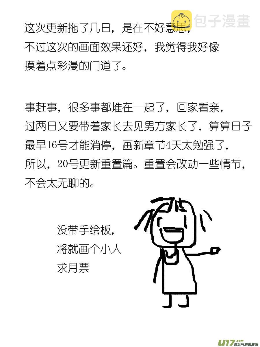 顾家风云之灯笼篇212