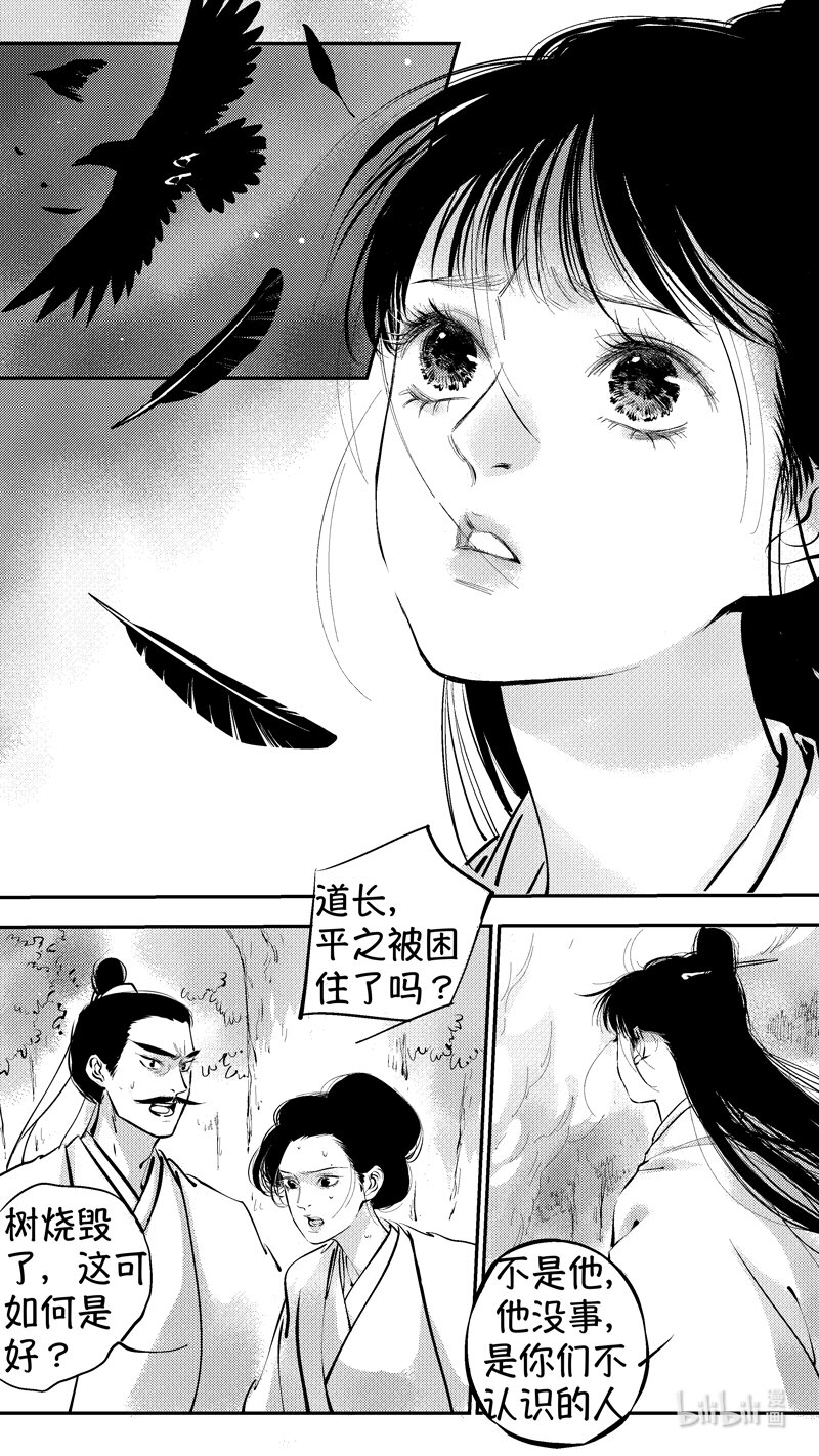 报庙203