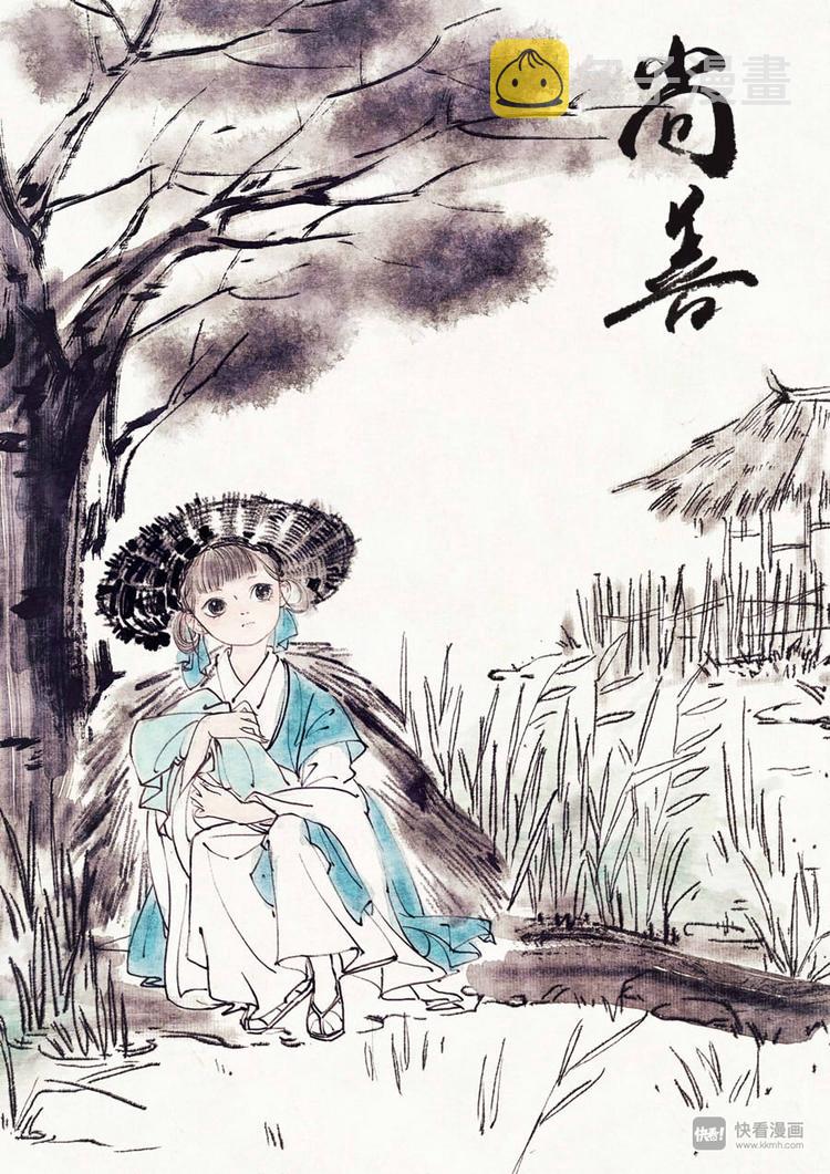 重置，绑架50