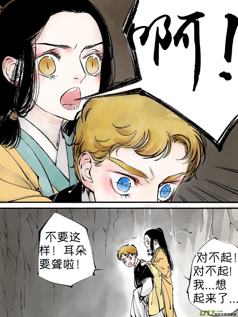 顾家风云之灯笼篇81