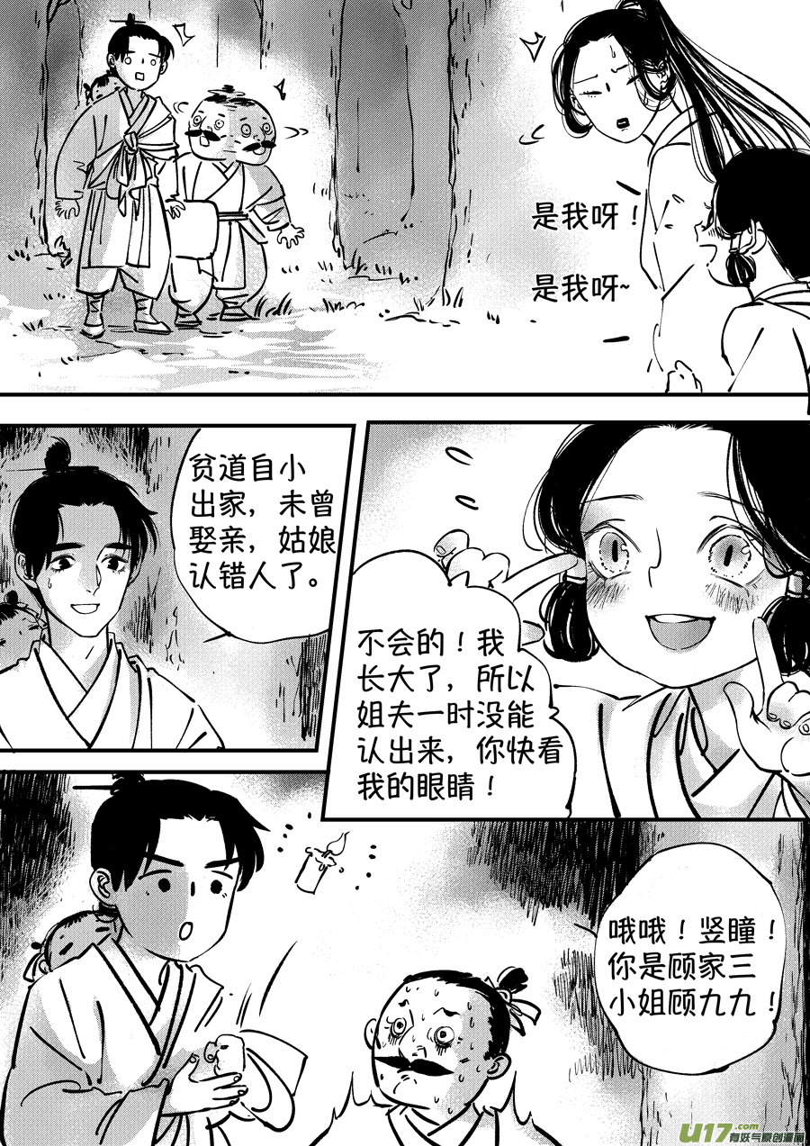 熊重置48