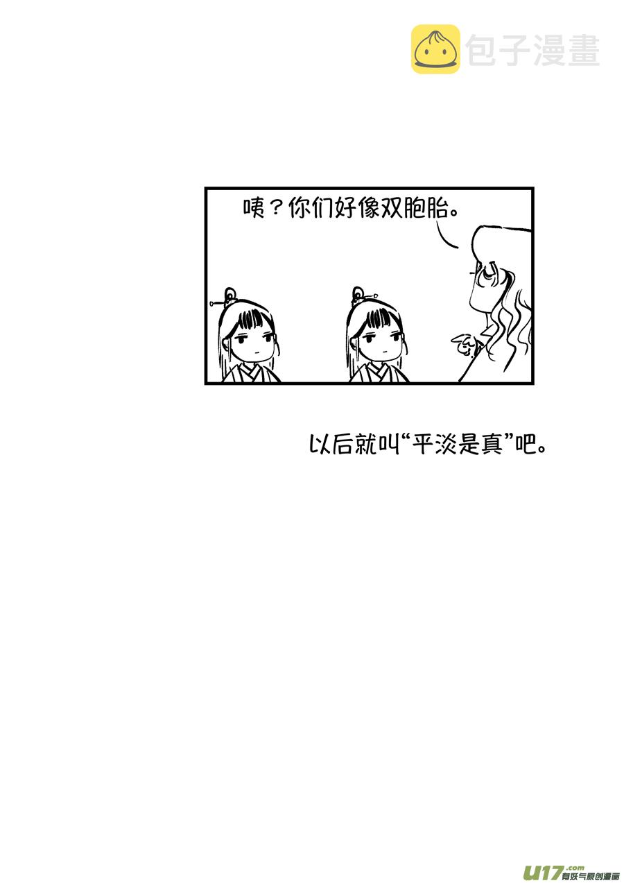 浪荡官914
