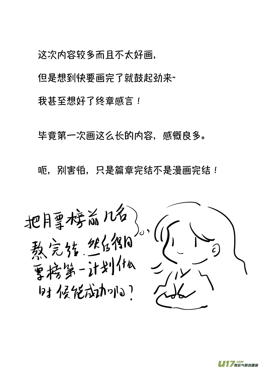 顾家风云之湮灭篇1014